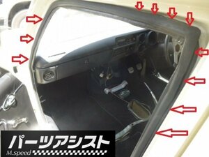 再入荷致しました！ ハコスカ 4ドア ドアウェザー 車体側 GC10 PGC10 L型 L28 GT-R S20　ハコスカ用 GC110 S30Z ケンメリ