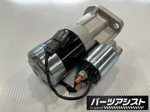 L型 エンジン S20 リダクション セルモーター 1.4Kw スターター GC110 KGC110 KPGC110 GC111 遊星ギア ケンメリ セドリック グロリア_画像1