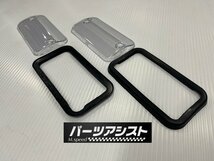 新製品 ハコスカ バックランプユニット 補修キット GC10 KPGC10 KGC10 後期用 後期 L型 L28 S20 バックランプ レンズ ユニット テール_画像3