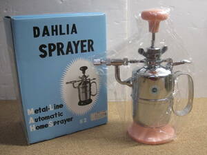 ★DAHLIA ダリア 噴霧器 スプレー 霧吹き　#2 320cc マルハチ★