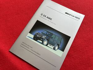 【カタログ】即決★希少品★メルセデス ベンツ GクラスG55 AMG パーツ品番カタログ？★W463★ゲレンデ★mercedes benz