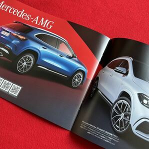 【カタログ】★即決★2023年12月★新型 メルセデス ベンツ GLA★AMG GLA35 4MATIC/200d/180★mercedes-benz★メルセデスベンツの画像2