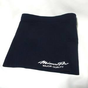 ミズノプロ ブレスサーモ混 ネックウォーマー ネイビー◎大人フリーサイズ◎MIZUNO PRO刺繍◎ランバード◎送料無料