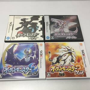 g157512　【中古】3DS DS ポケットモンスター(サン　ムーン　パール　ホワイト)　ソフト まとめ ４点セット