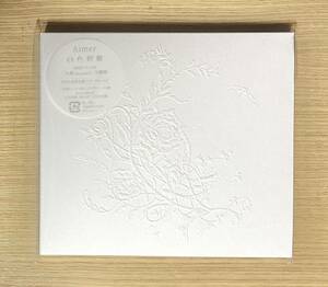Aimer 『白色蜉蝣』 初回生産限定盤 CD+Bluray 未開封