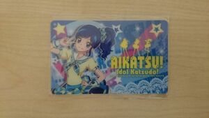 アイカツ 2013 オフィシャル アイカツショップ 限定 ファン証明書 あおい 未開封