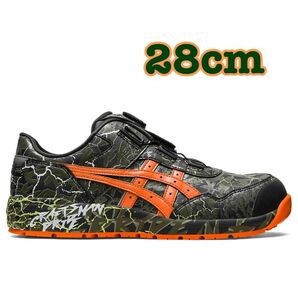 2023年4月限定販売 asics 安全靴 1273A077-CP304BOA MAGMAマグマ 300マントルグリーン×ハバネロ