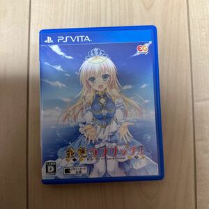 PSVITA ソフト 金色ラブリッチェ