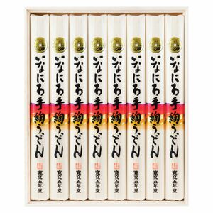 〈寛文五年堂〉いなにわ手綯うどん