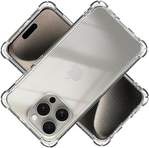 iPhone 15 Pro ケース TPU 保護ケース カバー背面 いpほね クリア ソフト 透明 ンプロテクター シェル【耐衝撃