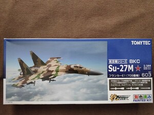 トミーテック 技MIX Su-27M フランカーE1（709番機）内袋未開封品 