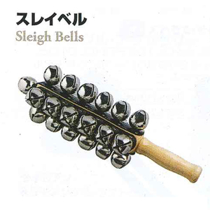 スレーベル　コンサートベル　SB-25L Pearl Percussion Concert Sleigh Bell sb25l 　パール　スレイベル　