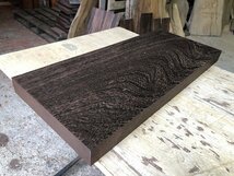 【EI757H】ウエンジ 627×270×43㎜ 一枚板 材料 天然木 無垢材 木材 希少材 乾燥材 銘木 木工 DIY《銘木登屋》_画像1