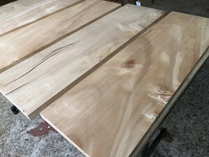 【EJ71F】栃 ～735×～225×22㎜ 4枚セット 極上杢 板材 極上杢 一枚板 材料 天然木 無垢材 乾燥材 銘木 材木 木工 DIY《銘木登屋》