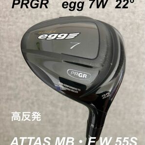 PRGRスーパーegg 7W 22° アッタスカスタム