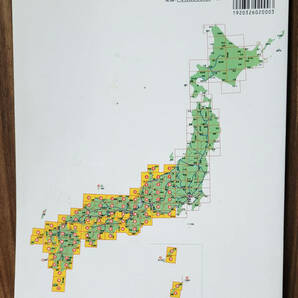 西日本道路地図 MAX MAPPLE 関西・中国・四国・九州 2000年  昭文社の画像4
