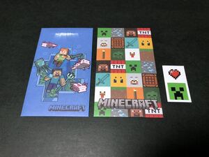 マインクラフト ポチ袋② 小サイズ２枚