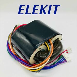 ELEKIT 電源トランスセット TU-8233付属 (エレキット 真空管アンプ エレキット 部品