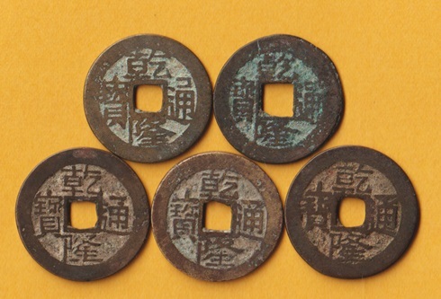 2025年最新】Yahoo!オークション -#乾(硬貨)の中古品・新品・未