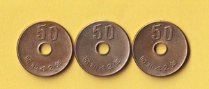 ☆50円白銅貨 《昭和42年》　3枚　　美品