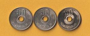 ★50円白銅貨 《昭和49年》　3枚　　未使用