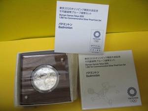 東京2020オリンピック1000円銀貨《2次》　バトミントン　　完全未使用