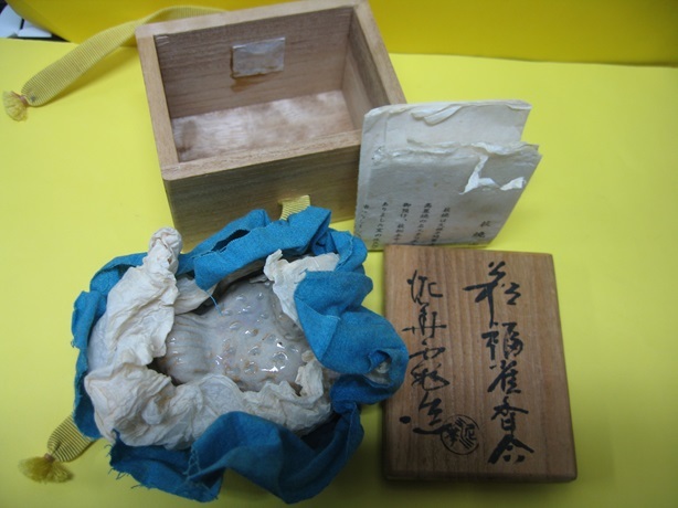 2025年最新】Yahoo!オークション -坂田泥華の中古品・新品・未 2025年最新】Yahoo!オークション -坂田泥華の中古品・新品・未