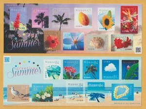 ●【記念切手】グリーティング切手「夏のグリーティング」《63円・84円》(シール式)　2020年　未使用