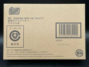 ★【同梱不可】未開封品 SMP 食玩 スーパーミニプラ 創聖のアクエリオン ケルビム兵