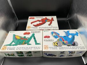 ★【同梱不可】未組立 ベルファイン タイムボカン タイムクワガッタン タイムメカブトン タイムドタバッタン 1/100 プラモデル まとめ