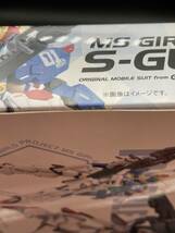 ★【同梱不可】未開封 バンダイ MS少女 Sガンダム アーマーガールズプロジェクト ガンダム・センチネル_画像5