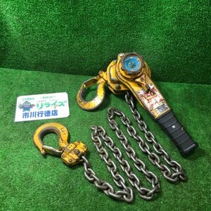 KITO LB016 レバーブロック 1.6t キトー【中古】