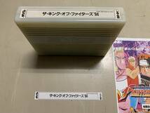 中古ロム【ザ・キングオブファイターズ 94 / The King of Fighters 94】＊SNK NEO GEO, タイトルシール付！_画像3