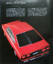 ★旧車 送料無料♪即決！ ■日産 オースター（初代前期 A10型系）カタログ ◆昭和52年 全14ページ ◇激レア！当時物♪ ◇NISSAN AUSTER_画像4