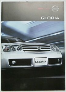 ★送料無料♪即決！ ■日産 グロリア（11代目 Y34型系）カタログ ◆2004年 全39ページ 美品♪ ◇オプションカタログ付き♪ NISSAN GLORIA