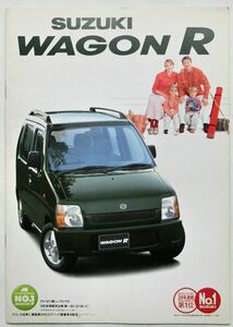 * free shipping! prompt decision! # Suzuki Wagon R( first generation middle period CT21S/51S/CV21S/51S type ) catalog *1997 year all 30 page beautiful goods! * SUZUKI WAGON R