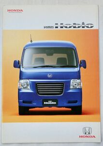 ★送料無料♪即決！ ■ホンダ バモス ホビオ（初代 HM3/4/HJ1/2型）カタログ ◇2008年 全20ページ 美品♪ ◆HONDA VAMOS Hobio