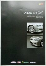 ★送料無料♪即決！ ■トヨタ マークX（初代 X12#型）カタログ ◇2005年 全41ページ 美品♪ ◆価格表/オプションカタログ♪ TOYOTA MARK-X_画像9