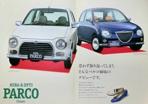 ★送料無料♪即決！ ■ダイハツ オプティ（初代 L300S/310S型）カタログ ◆1997年 全14ページ 美品♪ ◇価格表/オプション♪ DAIHATSU OPTI