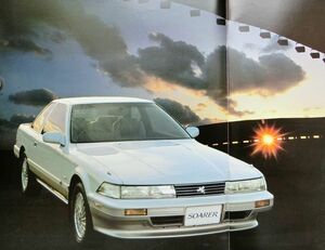 ★旧車 送料無料♪即決！ ■トヨタ ソアラ（2代目後期 Z20型）カタログ ◆1989年 全35ページ 美品♪ ◇激レア！当時物♪ TOYOTA SOARER