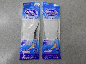 未使用　モリト　靴　インソール　メンズ　タオル地　フリー　24.0～27.0cm　左右各2セット　まとめて　クリックポスト