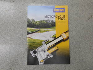 美品　オーリンズ　OHLINS　2022年　カタログ　1冊　クリックポスト