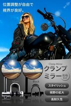 クランプミラー バイク ミラー 汎用 ハーレー SR400 セパハン ラウンドミラー オートバイ 3インチ 8cm 左右セット シルバー_画像2