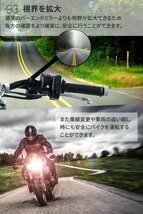 クランプミラー バイク ミラー 汎用 ハーレー SR400 セパハン ラウンドミラー オートバイ 3インチ 8cm 左右セット シルバー_画像4