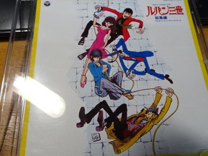  Lupin III compilation li master voice actor performance TV original * soundtrack CD mountain rice field . male Oono male two Kobayashi Kiyoshi ..... Inoue genuine . Hara increase mountain ...