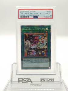 遊戯王　PSA　10　Ｌｉｖｅ☆Ｔｗｉｎ トラブルサン　プリズマティックシークレットレア　DAMA-JP062　カード　鑑定品