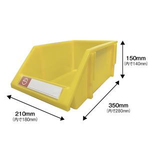 6個セット 連結パーツボックス（Lサイズ） X-3 黄色/工具箱 アイテム収納ケース 部品 コンテナ ボックス ツール ビス 整理整頓 ネジの画像2