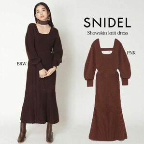 snidel ショースキン ニット ドレス ワンピース