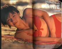 PHOTO SHOT VOL35 1999年2月 英知出版社_画像3