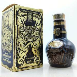 【全国送料無料】ROYAL SALUTE 21years old BLENDED SCOTCH WHISKY　43度　50ml【ロイヤルサルート 21年 茶色】